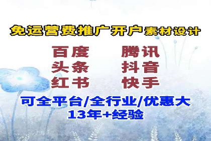SEM推广案例：打造高效广告投放方案