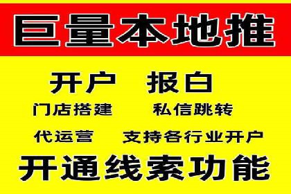 信息流广告公司案例解析：跨渠道广告整合营销